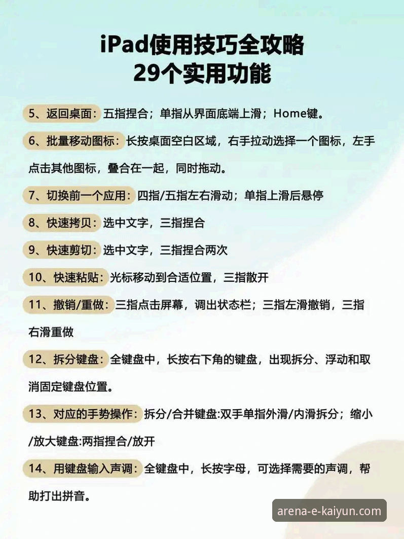 云开体育在线观看 4个关键步骤掌握云开体育在线观看:从新手到资深玩家的进阶指南