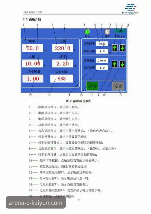 云开体育平台电脑客户端安装与深度使用操作教程